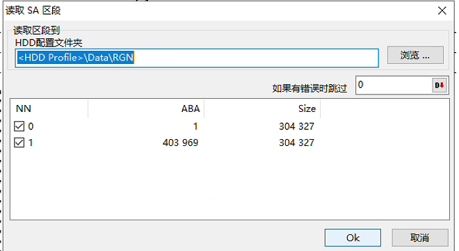 西数(WD)硬盘加载LDR(Loader)文件的详细操作说明